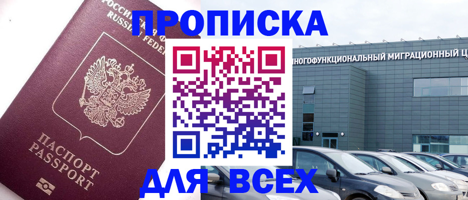 регистрация для дет. сада в Долгопрудном