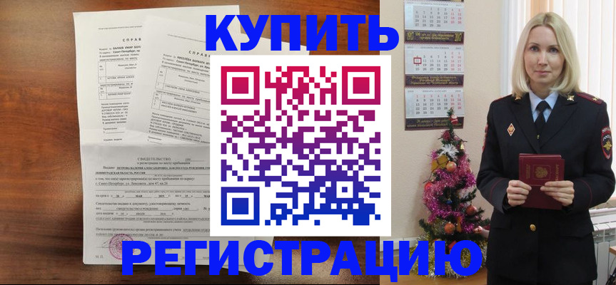 где прописаться в Долгопрудном