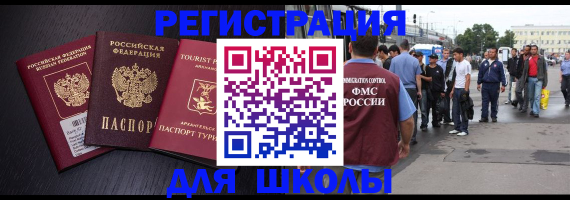 пропишу в квартире в Долгопрудном